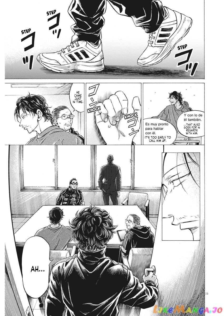 Ao Ashi, Chapter 281 image 16